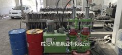 1臺YBH壓濾機專用節(jié)能泵給4臺壓濾機進(jìn)料